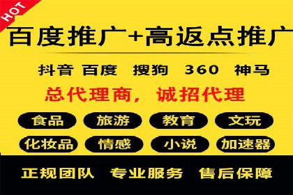 百度竞价广告的收费透明度与效果评估案例